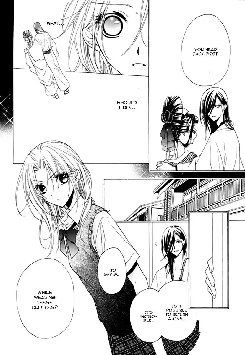 Yoshiwara Hana Oboro Chapter 5 8